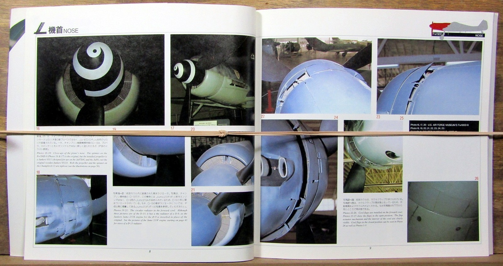AERO DETAIL 2 „FOCKE-WULF FW190D“ JAPANESE/ENGLISH 74 PGS 1990 SOFTBOUND (EXMT)