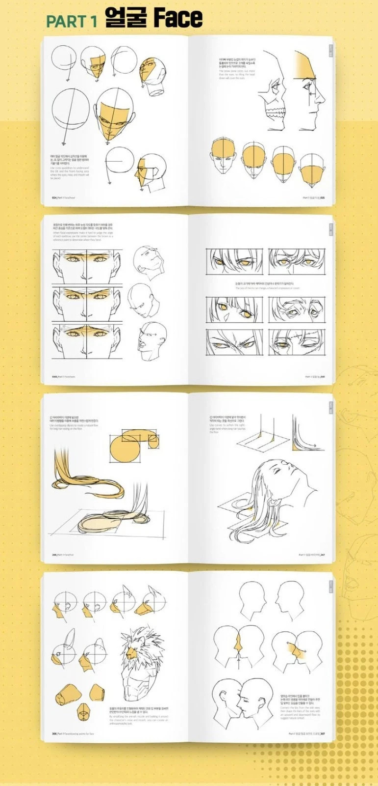 Point Character Drawing 2 by TACO K-Book Manga Art Guide Korean English LEZHIN