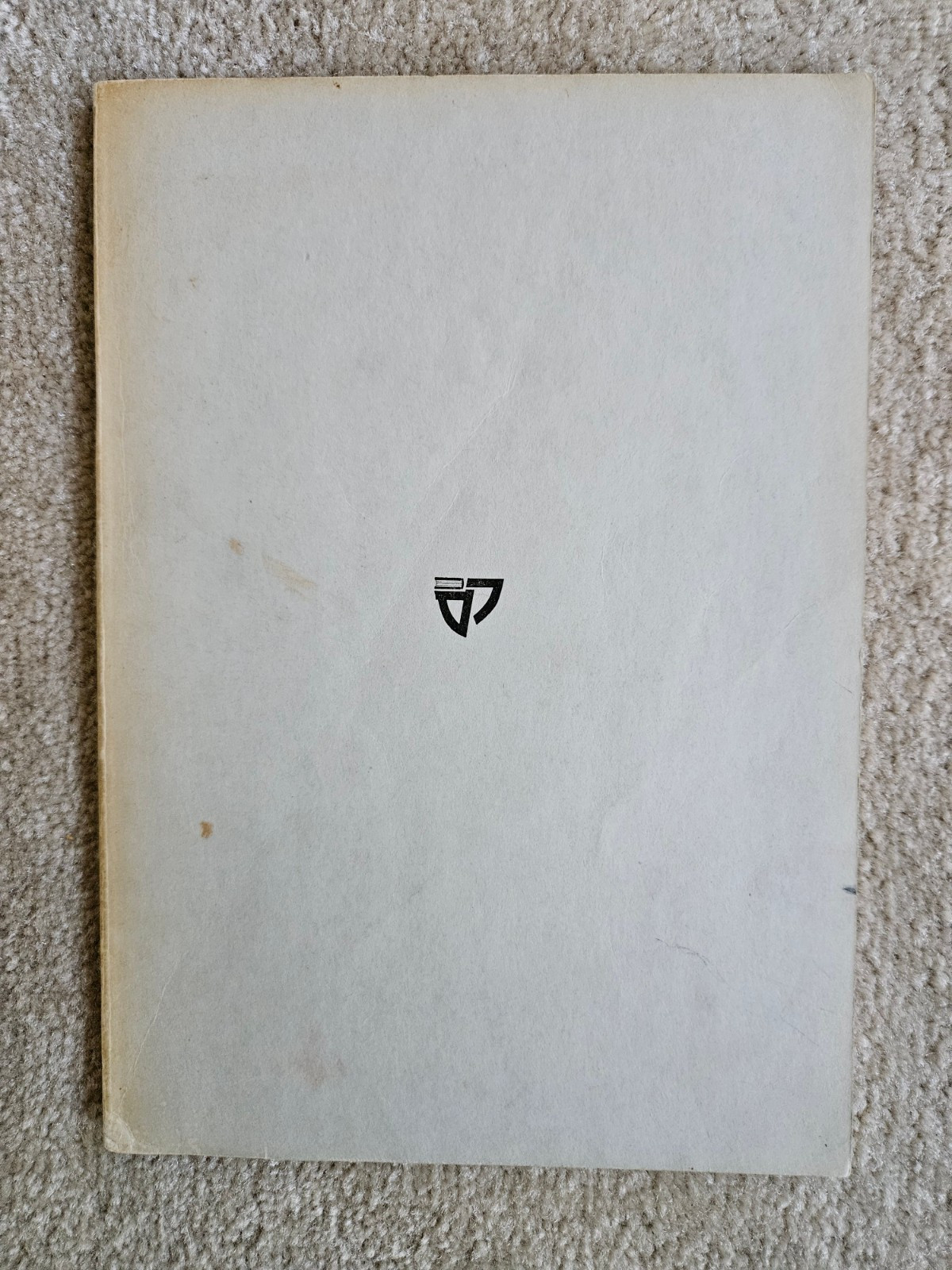 Hebrew Grammar Summary in Hebrew (Paperback, 1965)