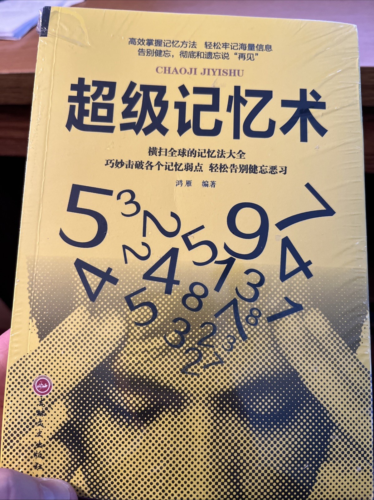 – Paperback – NEW-