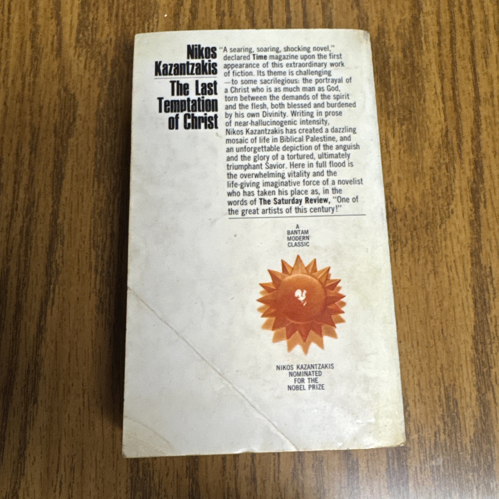 The Last Temptation of Christ – a Novel by Nikos Kazantzakis 1968 PB – UNREAD