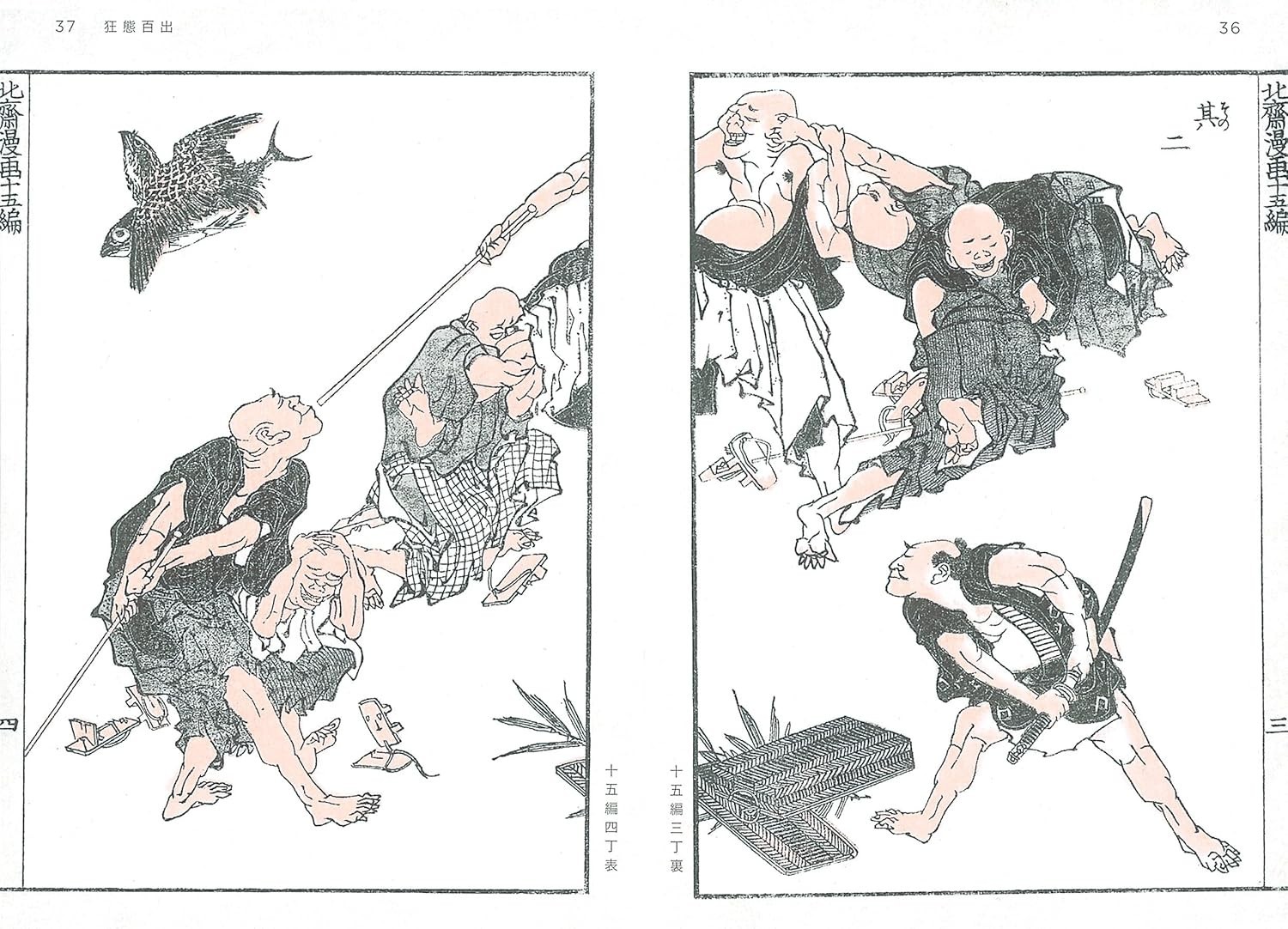 HOKUSAI Manga Vol.1 Vol.2 Vol.3 Set in a Box Case SEIGENSHA