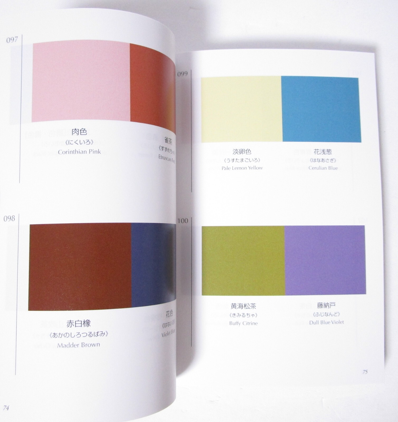 A Dictionary of Color Combinations 1 Art Reference Graphic Design Book