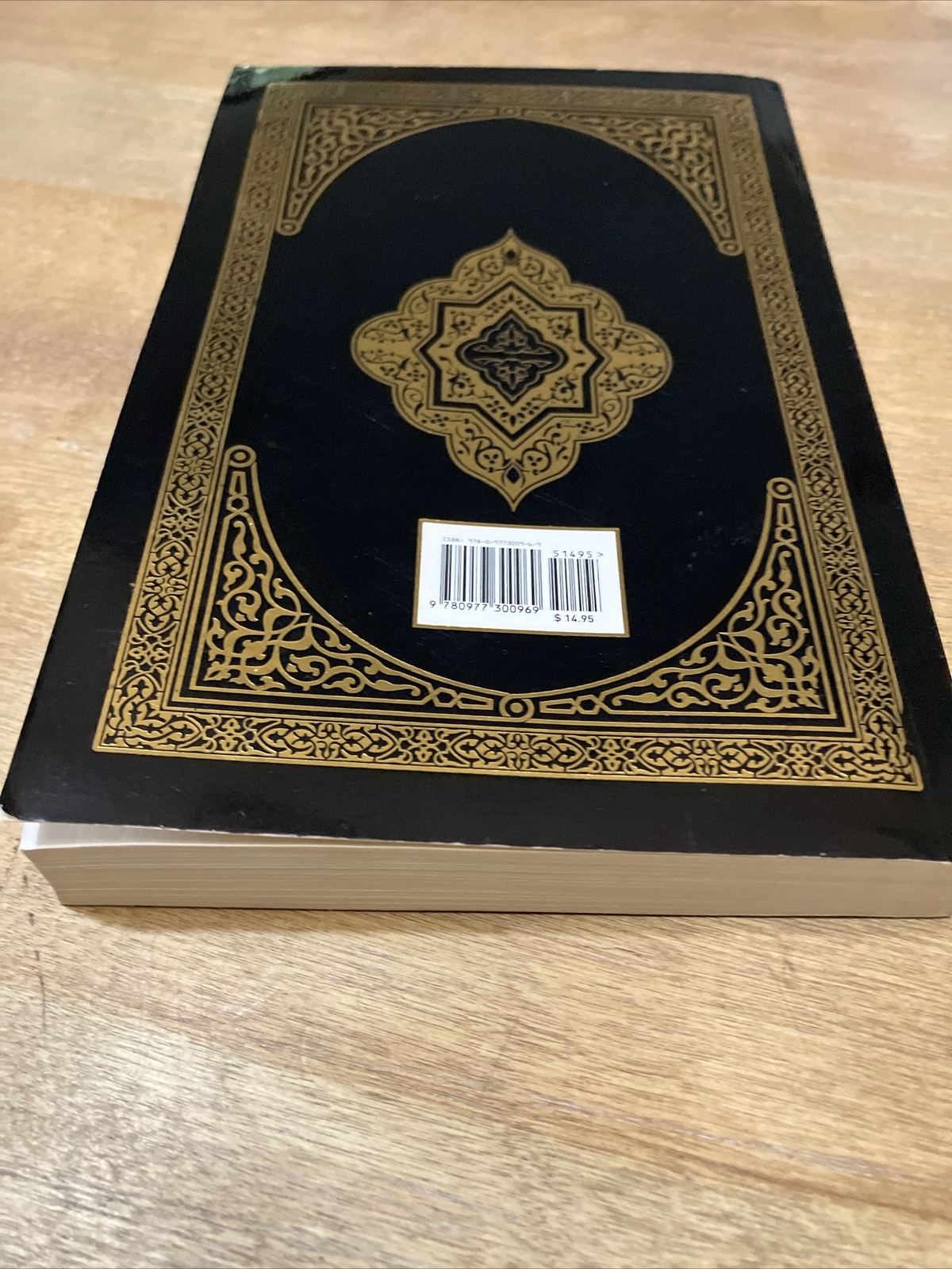 The Clear Quran English Translation of Koran by Dr. Mustafa Khattab