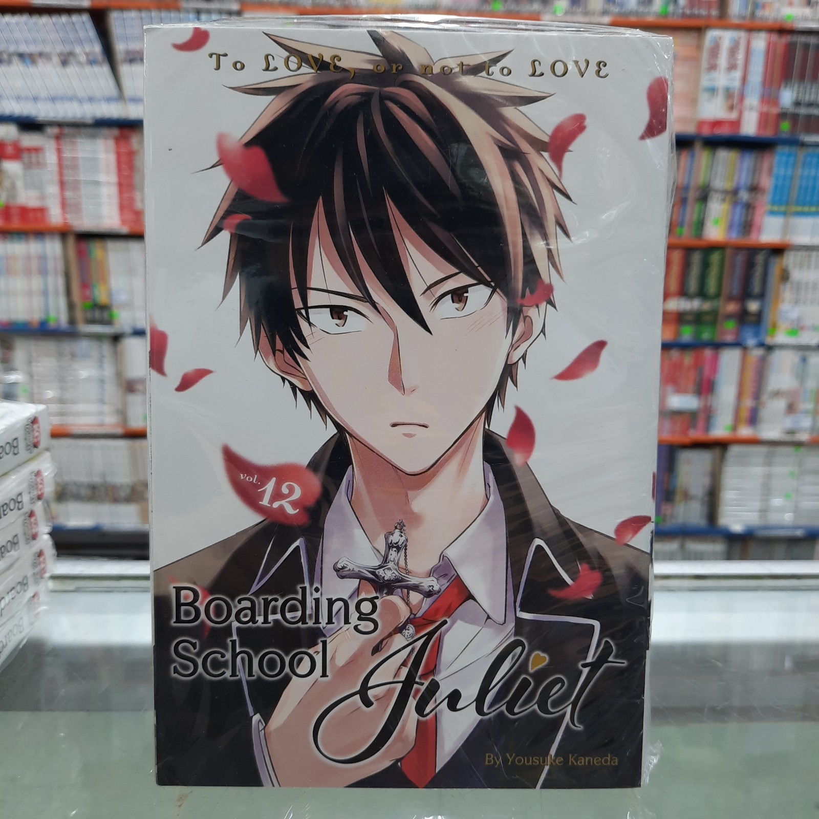 NEW Boarding School Juliet English Manga Variation Listing
