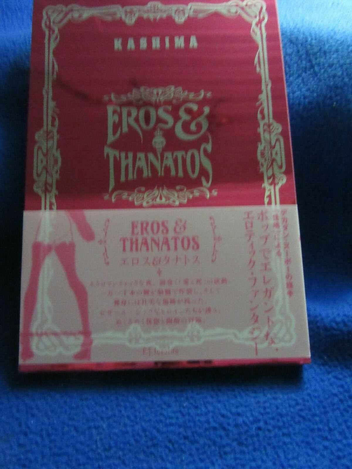 KASHIMA EROS & THANATOS HARDCOVER SIGNED PAN EXOTICA TREVILLE