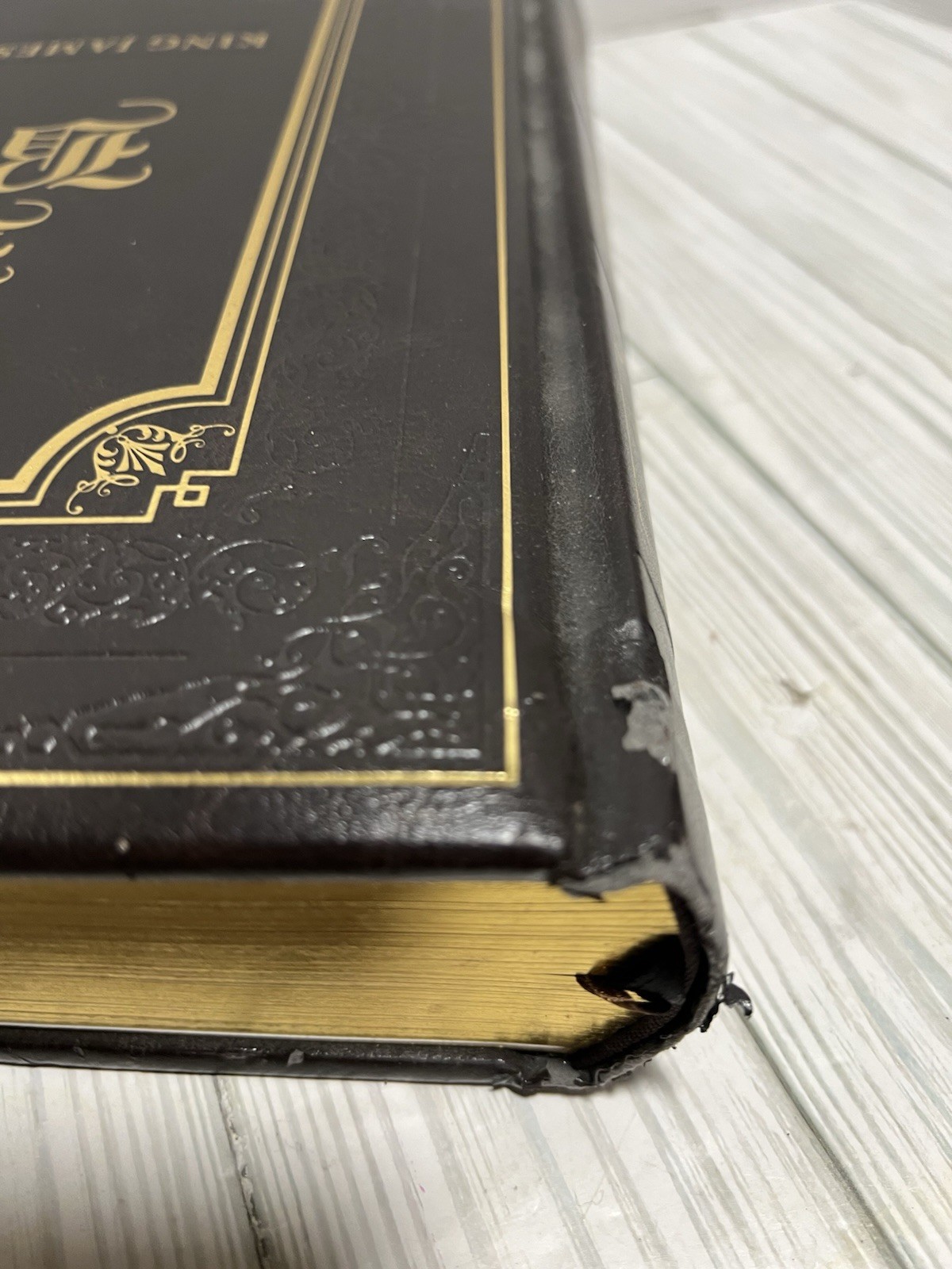 King James Version Edition Family Bible: Faux Leathe…