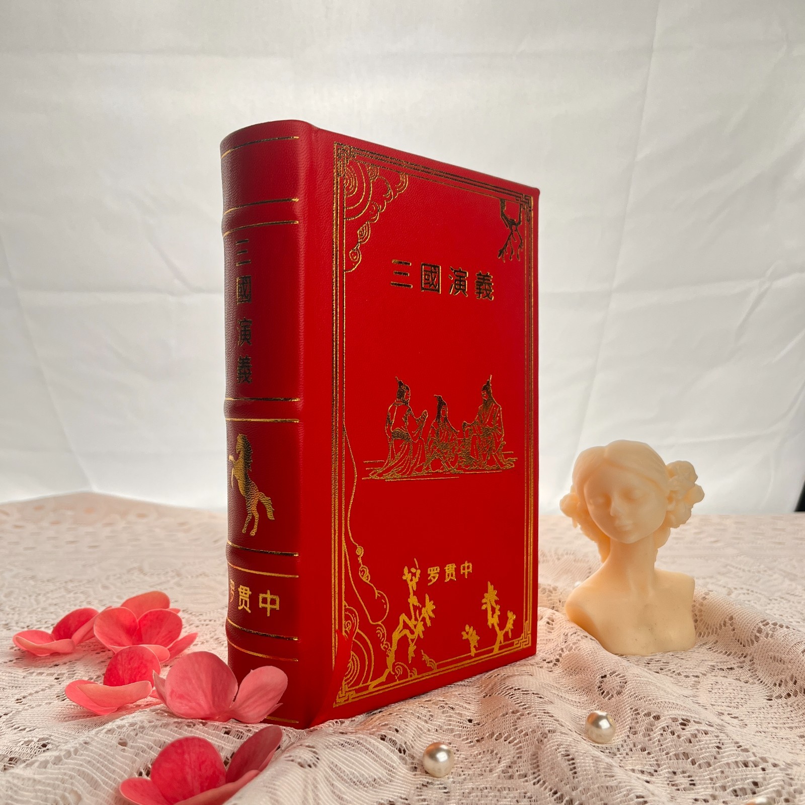 Romance of the Three Kingdoms Special Edition [Premium Leather Bound]