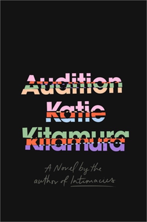 Audition (Hardback or Cased Book)