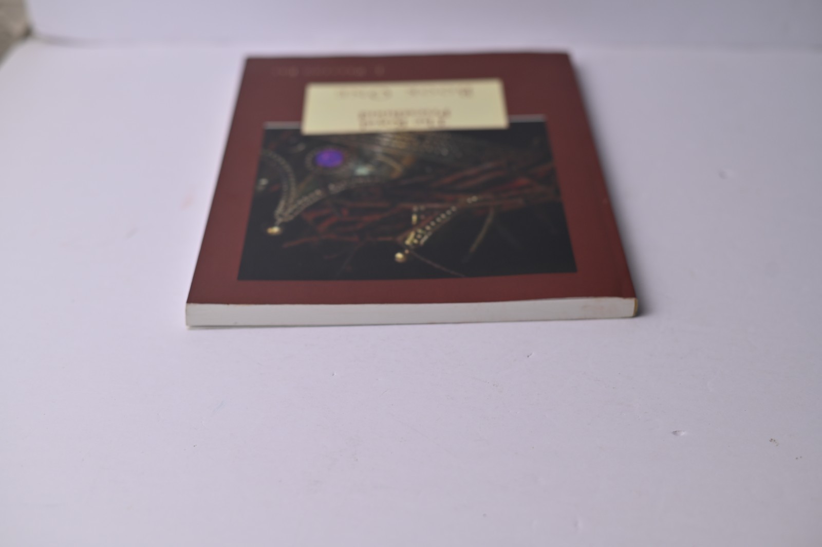 The Royal Priesthood: Book One (Volume 1) J Preston Eby Softcover 210 pages