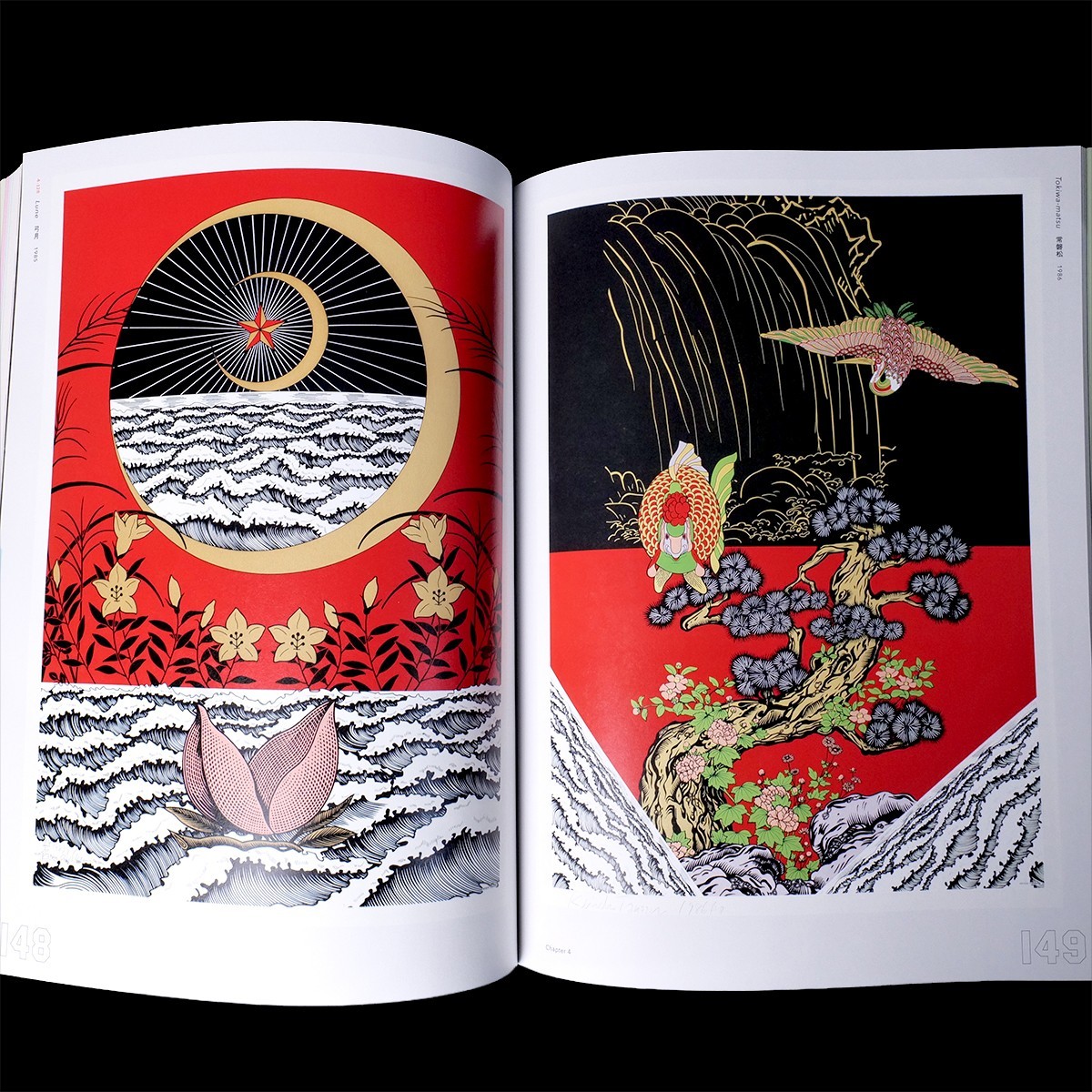 Keiichi Tanaami Adventures in Memory 2024 Exhibition Catalog Art Book