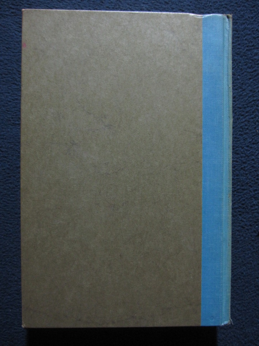 Lilith 1962 [Hardcover] J. R. Salamanca
