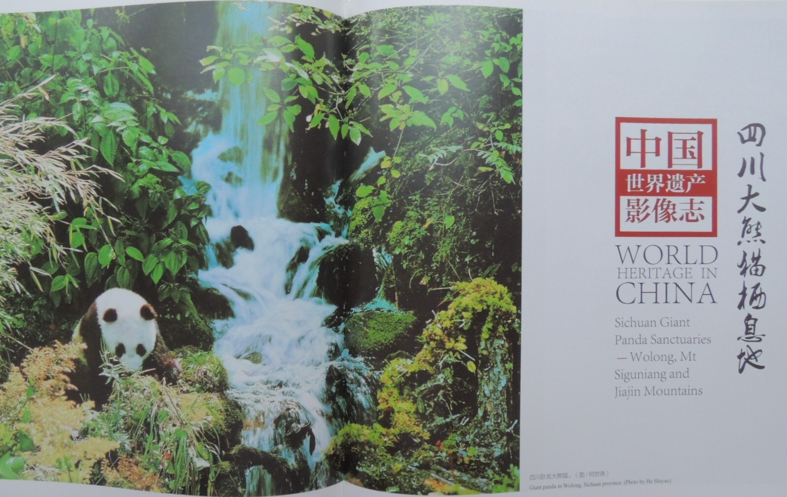 China World Heritage Sites photos, English-Chinese text, 864 pages, free postage