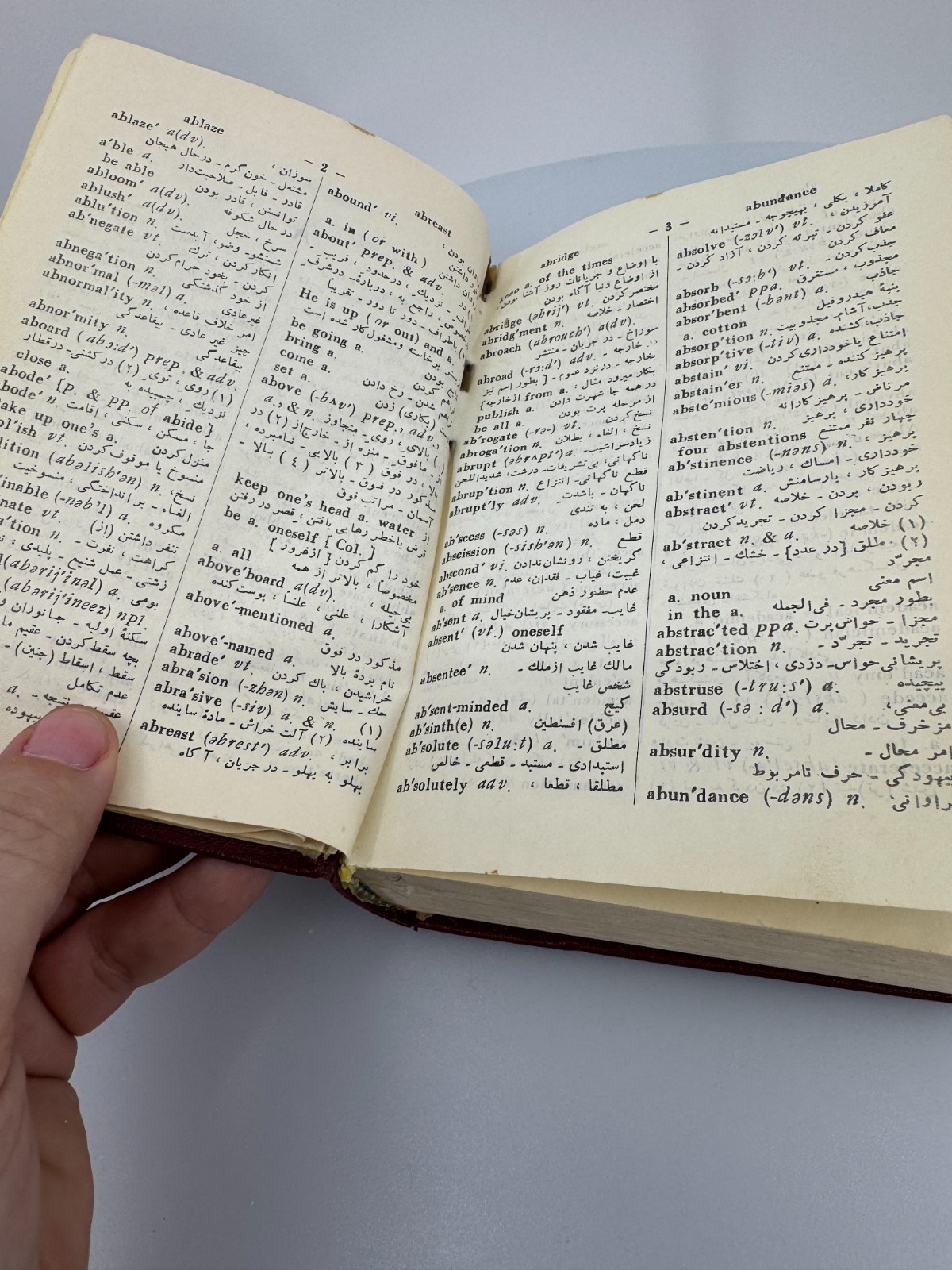 Haim’s Shorter Persian-English Dictionary Hardcover 1953