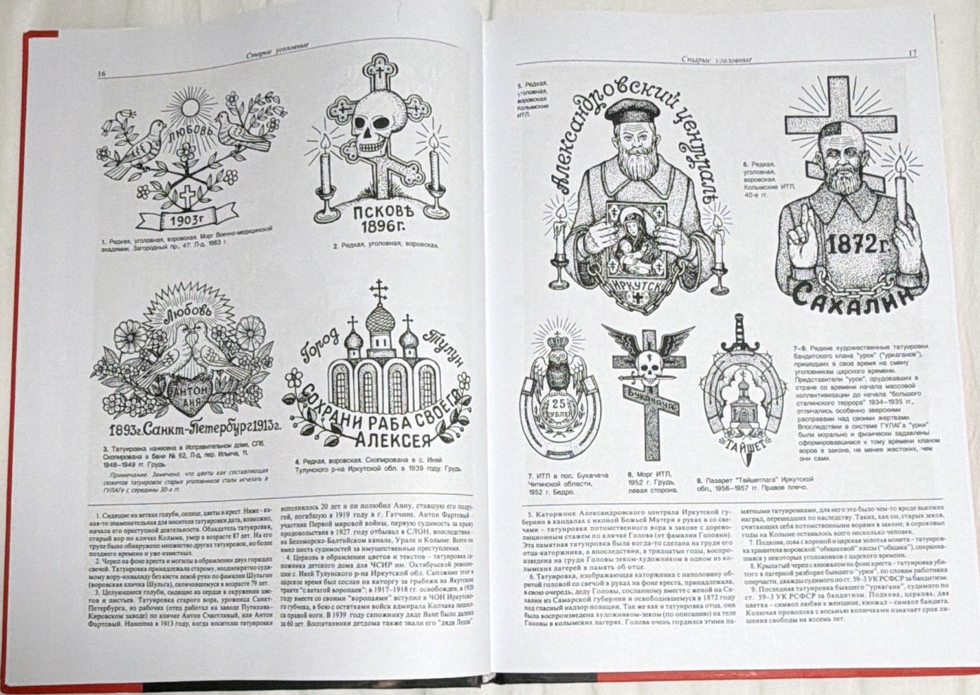 Rare Russian Prisoner Tattoo Art Book READ DESCRIPTION