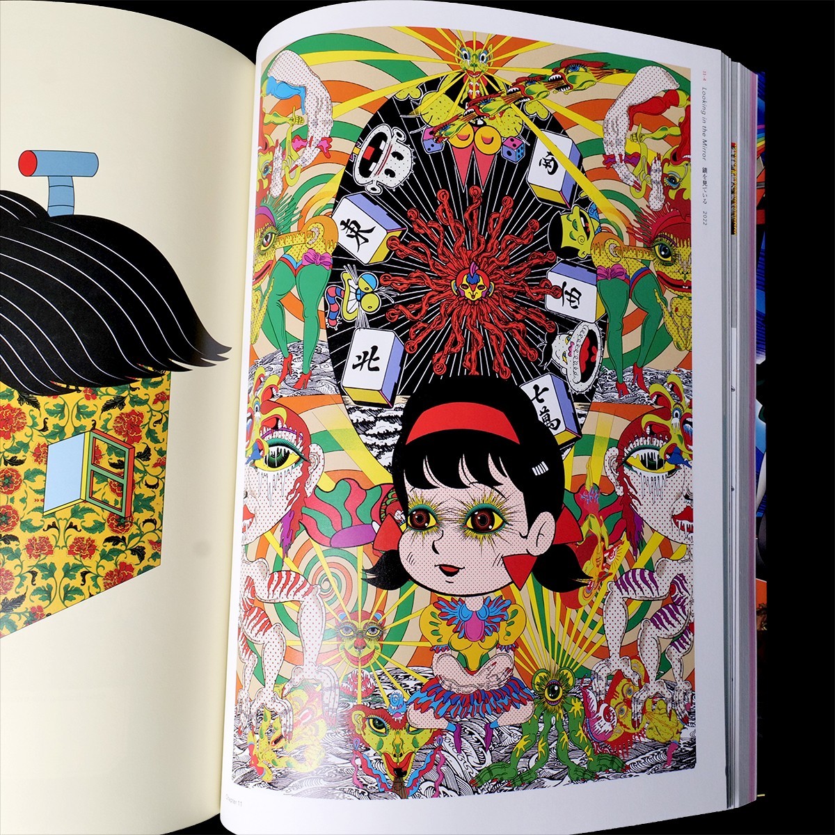 Keiichi Tanaami Adventures in Memory 2024 Exhibition Catalog Art Book