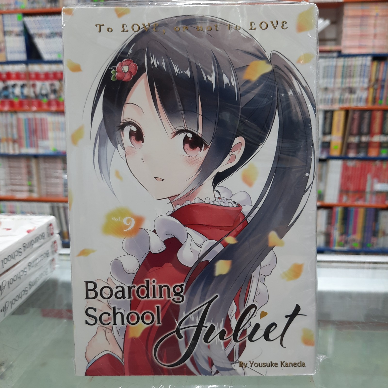 NEW Boarding School Juliet English Manga Variation Listing