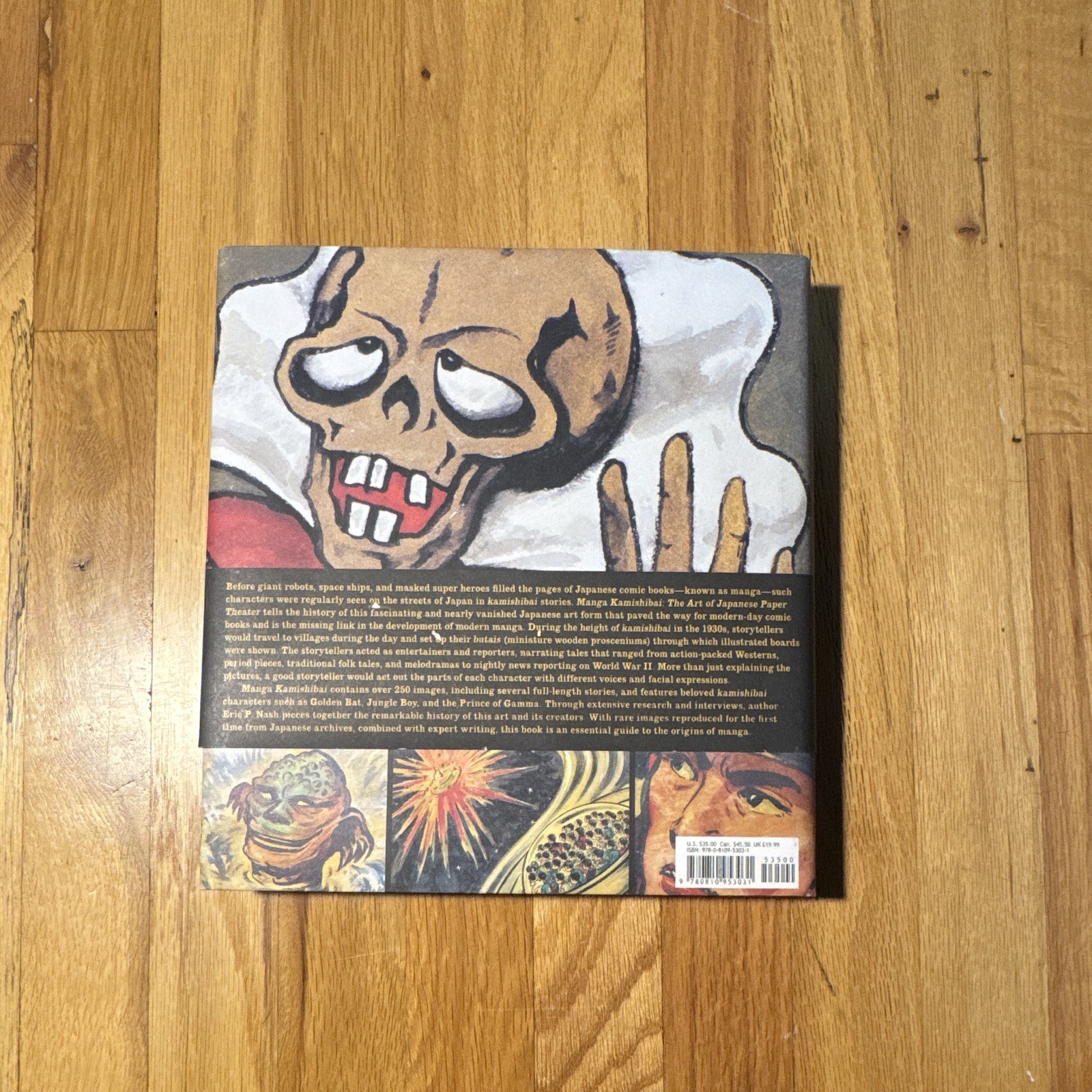 Manga Kamishibai: The Art of Japanese Paper Theater