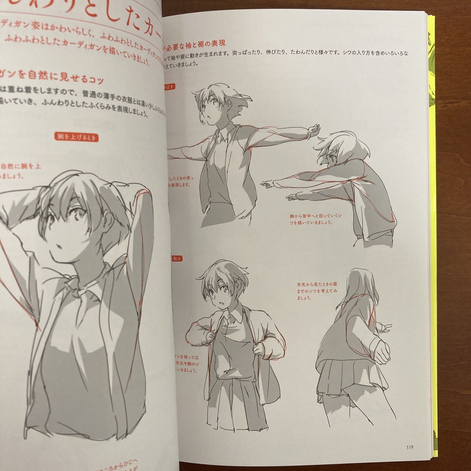 How to Draw Manga KAMIWAZA SAKUGA Art Guide Book