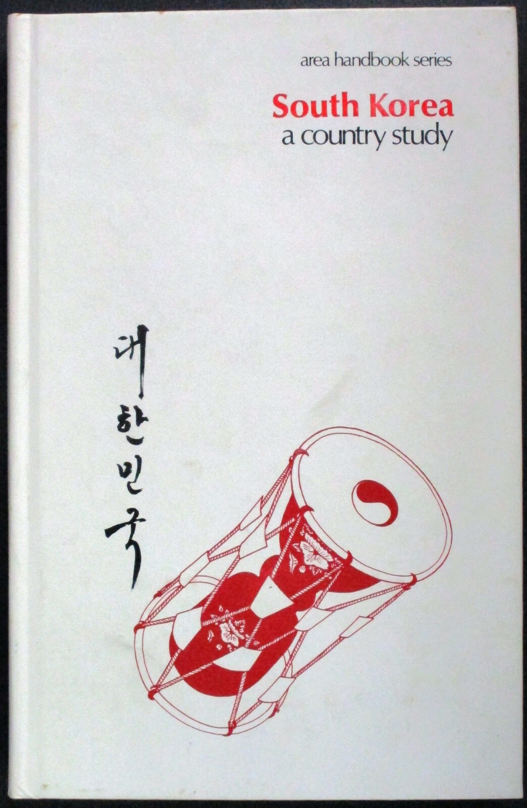 1985 Area Handbook Series SOUTH KOREA – a Country Study – Pre Owned!