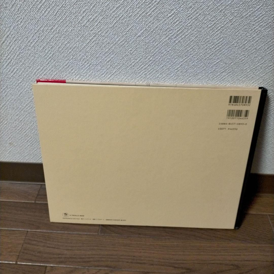 Horst Janssen Furis Art Book Out of Print Trenville Japanese Text