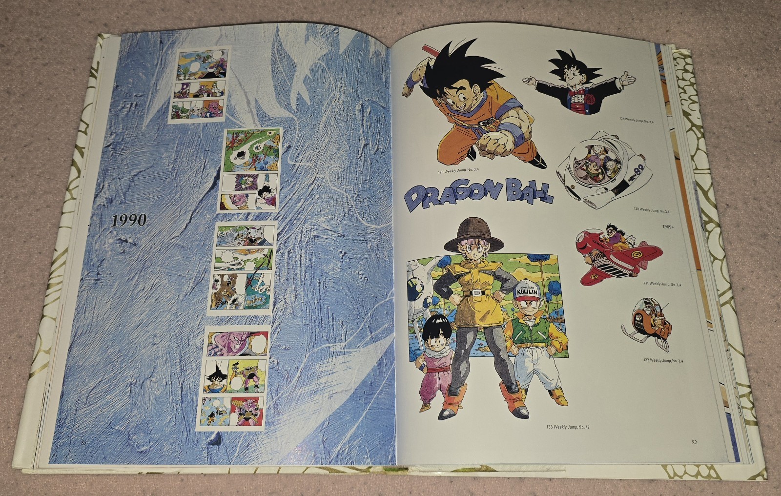 DRAGON BALL: THE COMPLETE ILLUSTRATIONS Akira Toriyama HC Shonen Jump 2008 DBZ Z