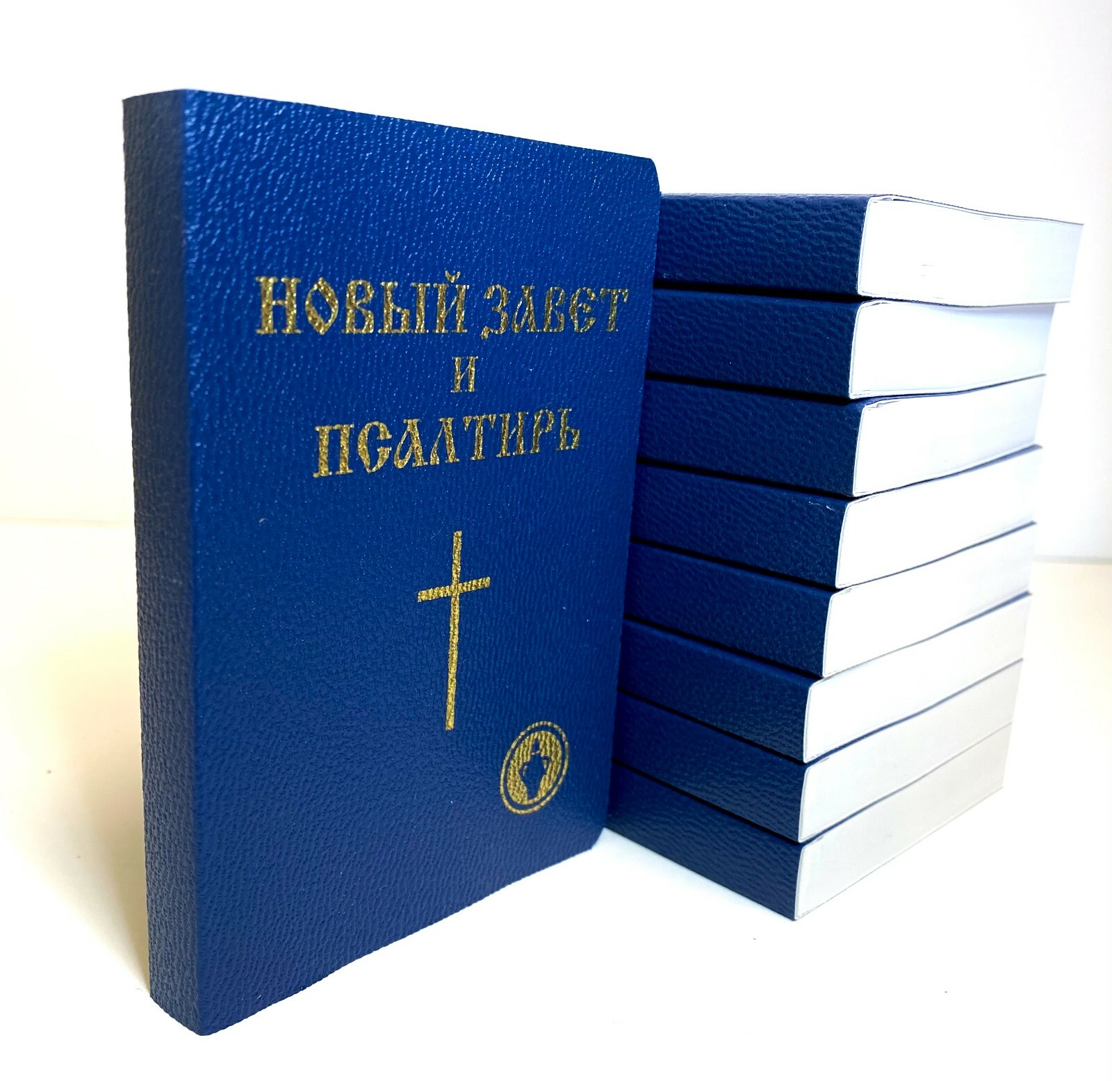 Russian Bible New Testament Новый Завет и Псалтырь Гедеоновский