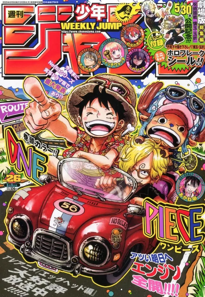 Weekly Shonen Jump June 2025 No26 Comic Magazine with One Piece Cover and Holofl