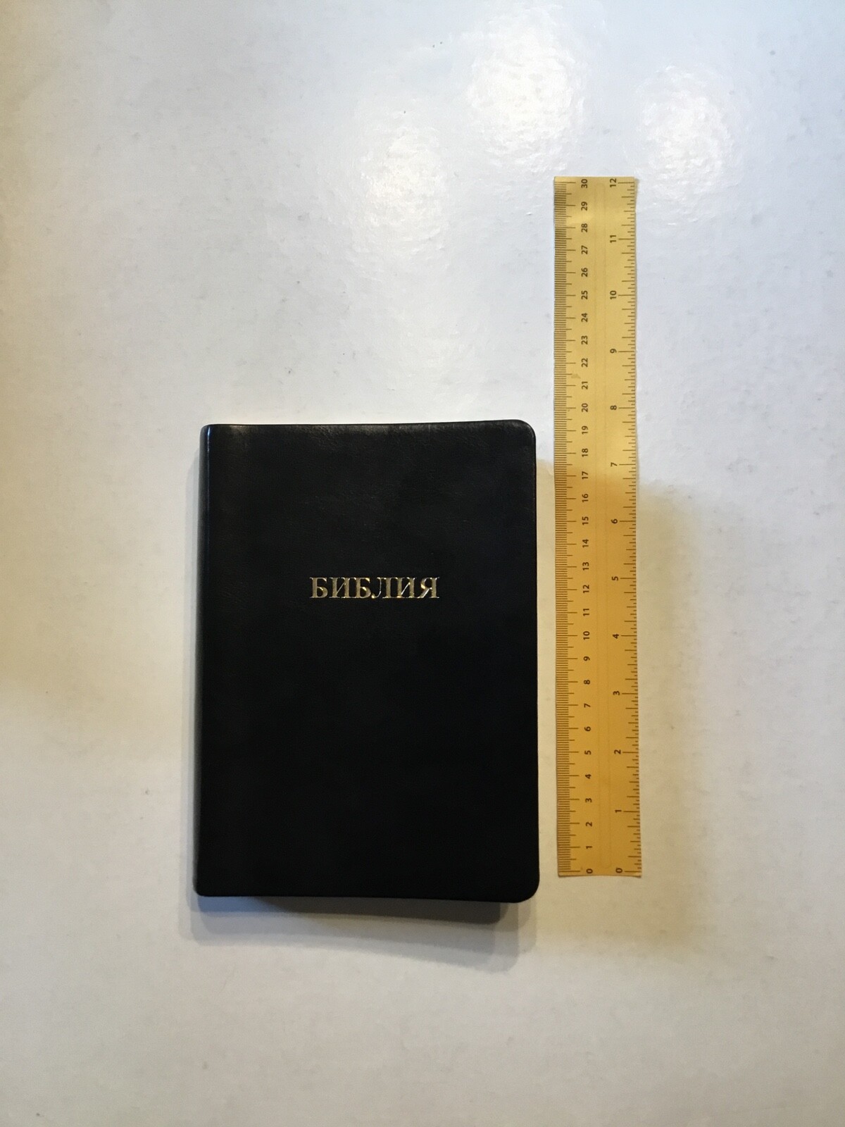 Russian Bible Synodal Version, Black Imitation Leather, Compact, Thumb