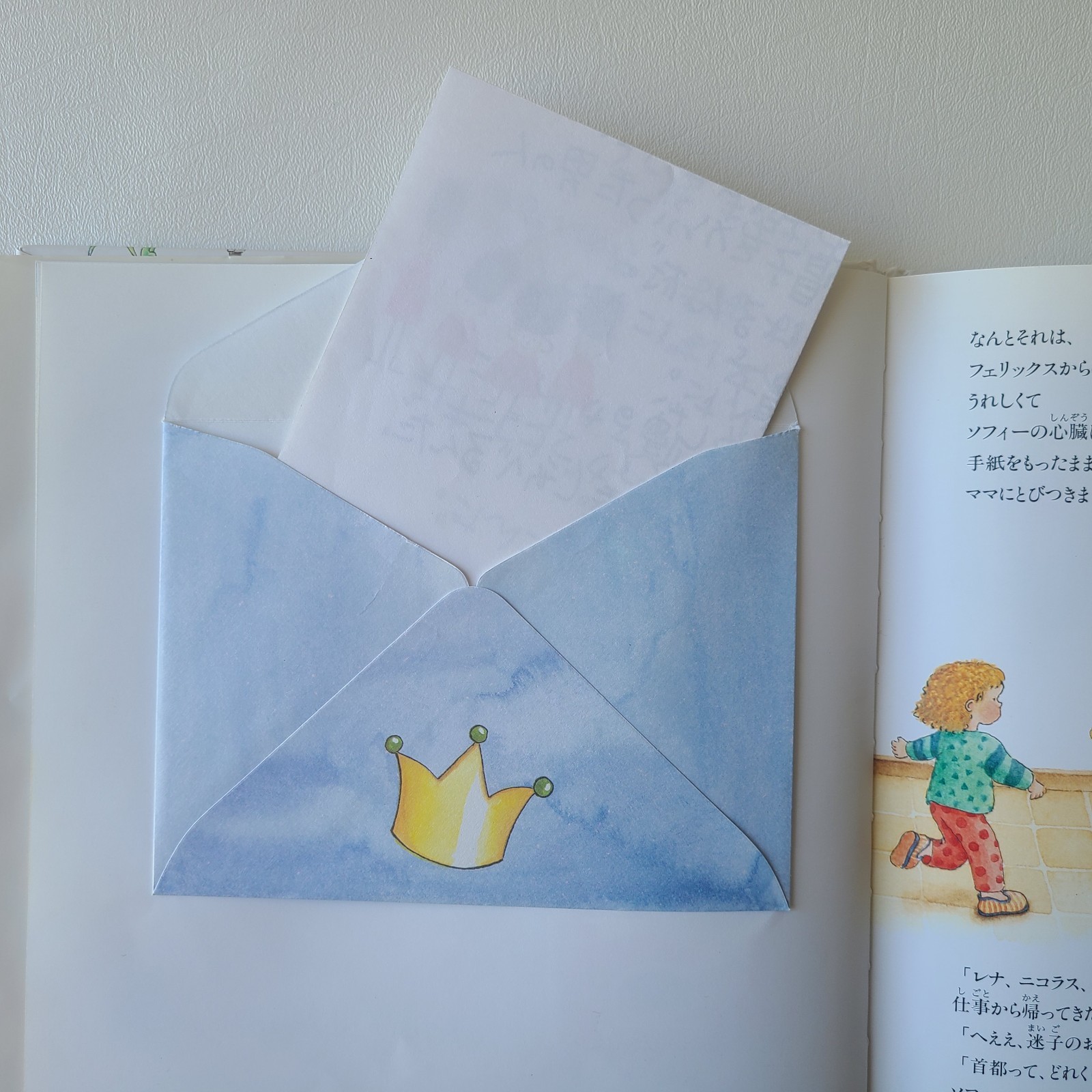 Letters from Felix Japanese Language by Annette Langen Lot of 2 Children’s Book
