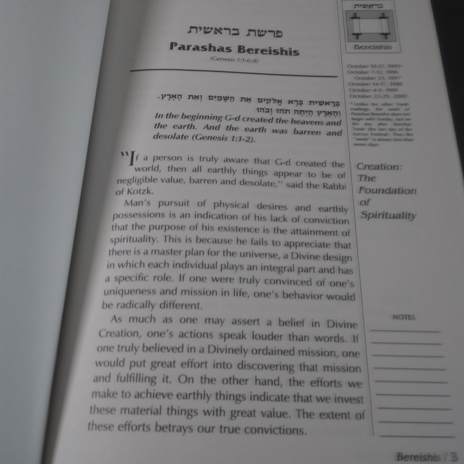 ArtScroll Series: Living Each Week 1992 By Rabbi Abraham J. Twerski M.D.