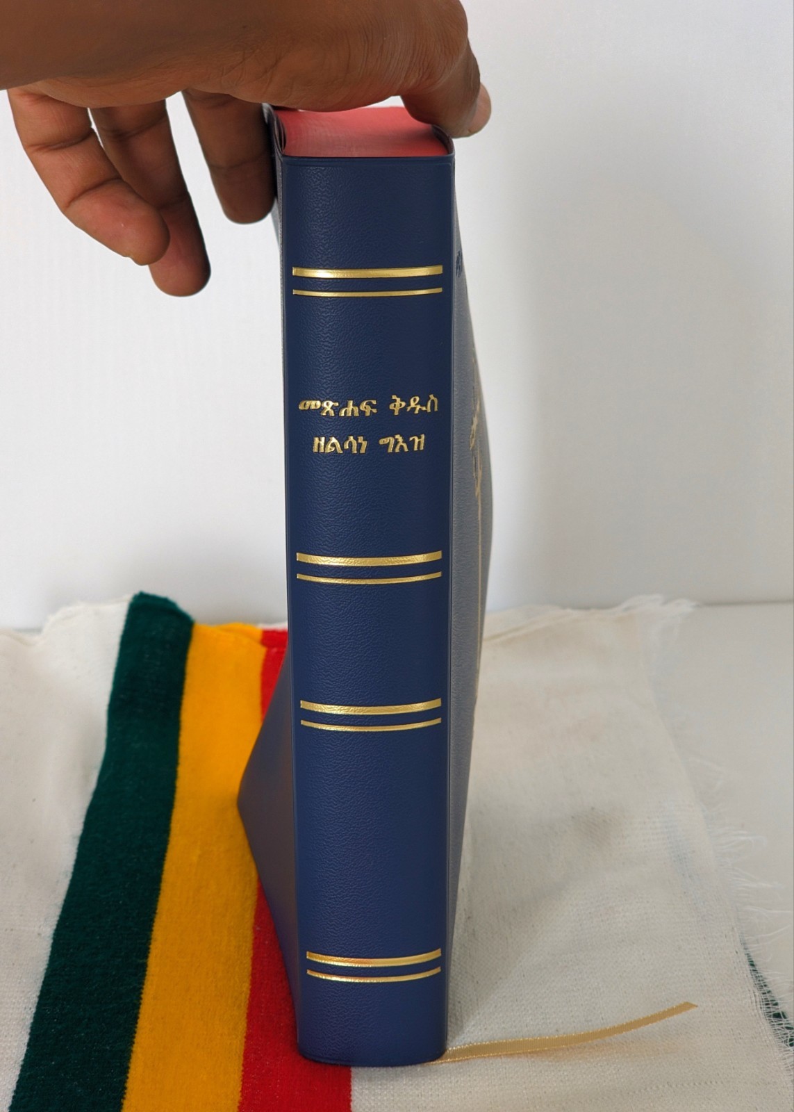 Complete Ethiopian Bible 81 Books In Ge’ez Orthodox Tewahedo Church