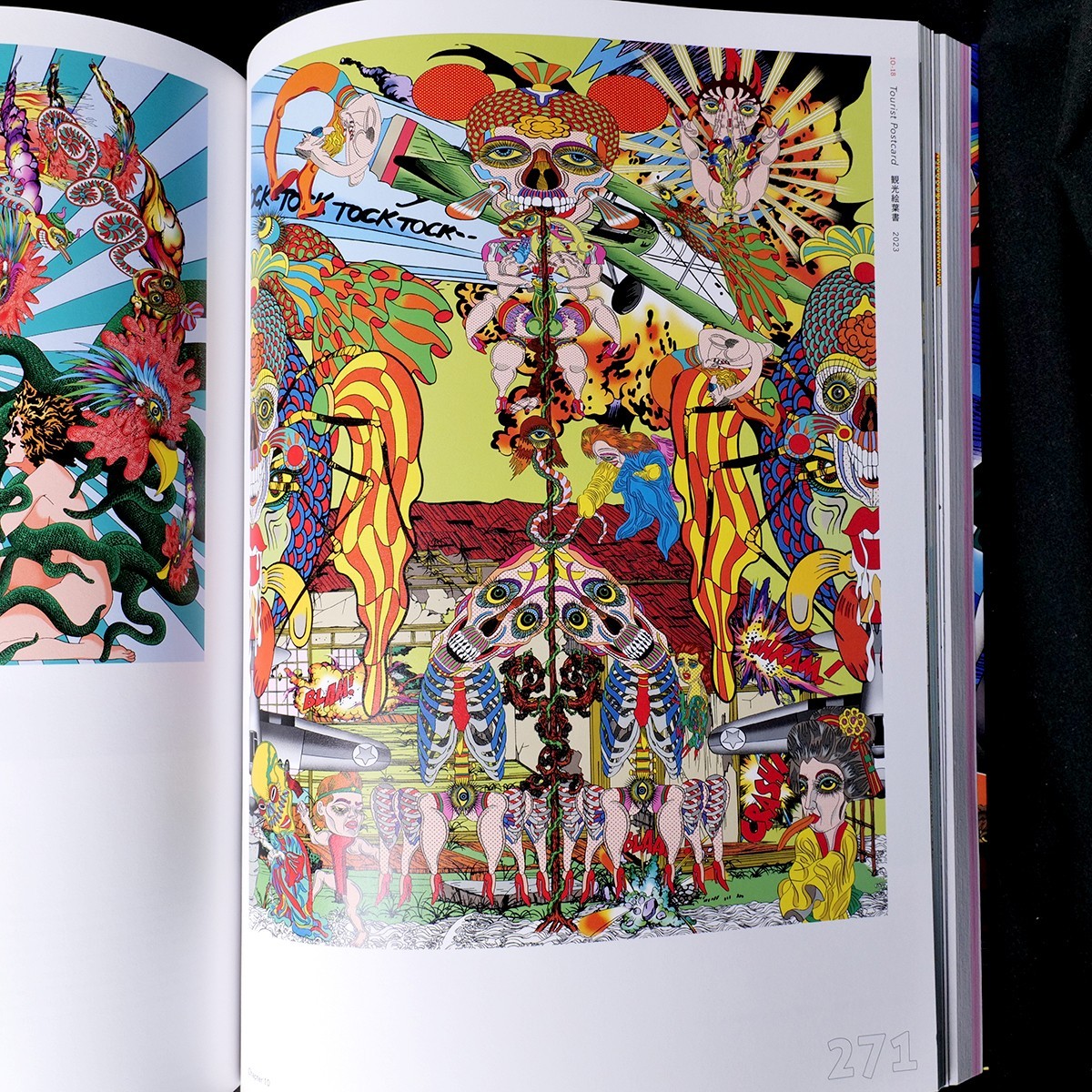 Keiichi Tanaami Adventures in Memory 2024 Exhibition Catalog Art Book