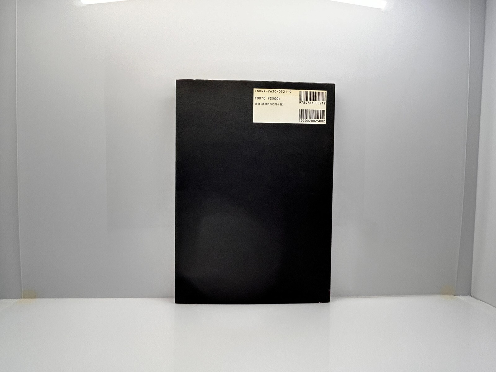 SERGE LUTENS : Photo Book Hardcover French Japanese
