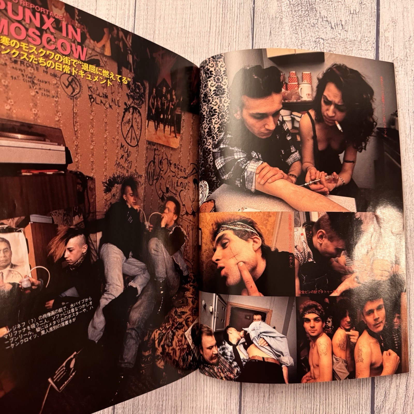 BURST March 2001 Japanese Punk Tattoo Bosozoku Schott Leather Magazine