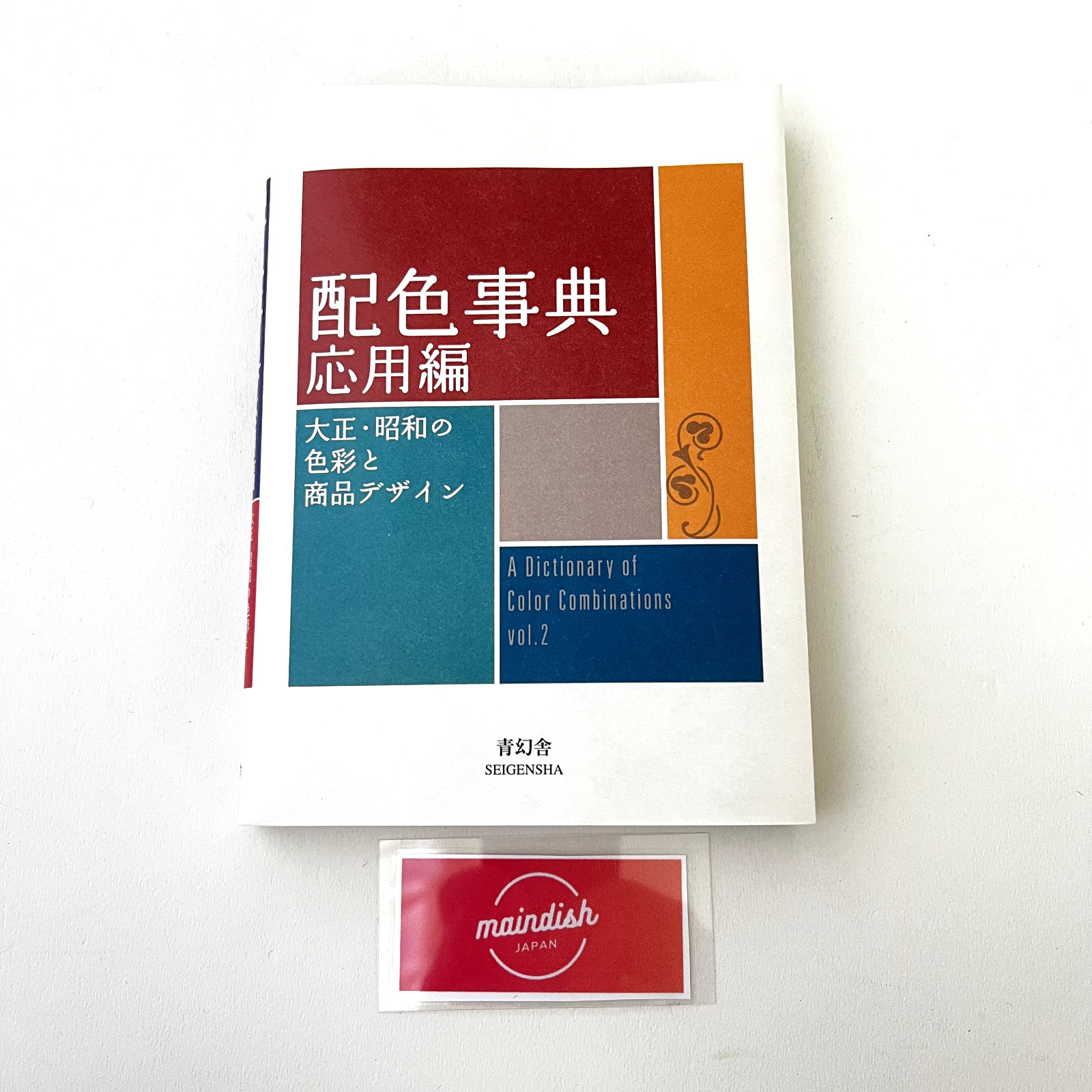 A Dictionary of Color Combinations Vol.1 or Vol.2 or Set Japanese Design Book