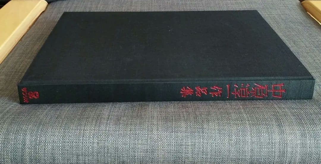Junichi Nakahara Sanrio Collection Art Book 1984 14.4×10.5in Good Condition