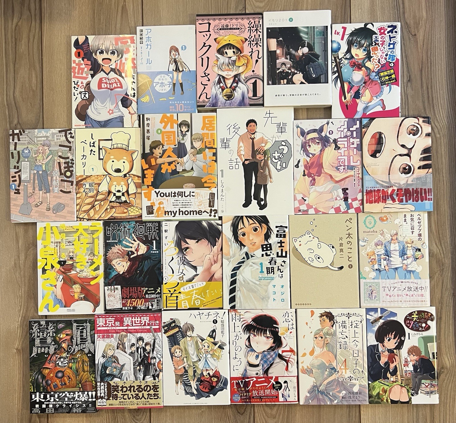 Manga Lot Of 23 Mixed Japanese Anime Comic Book Collection Set