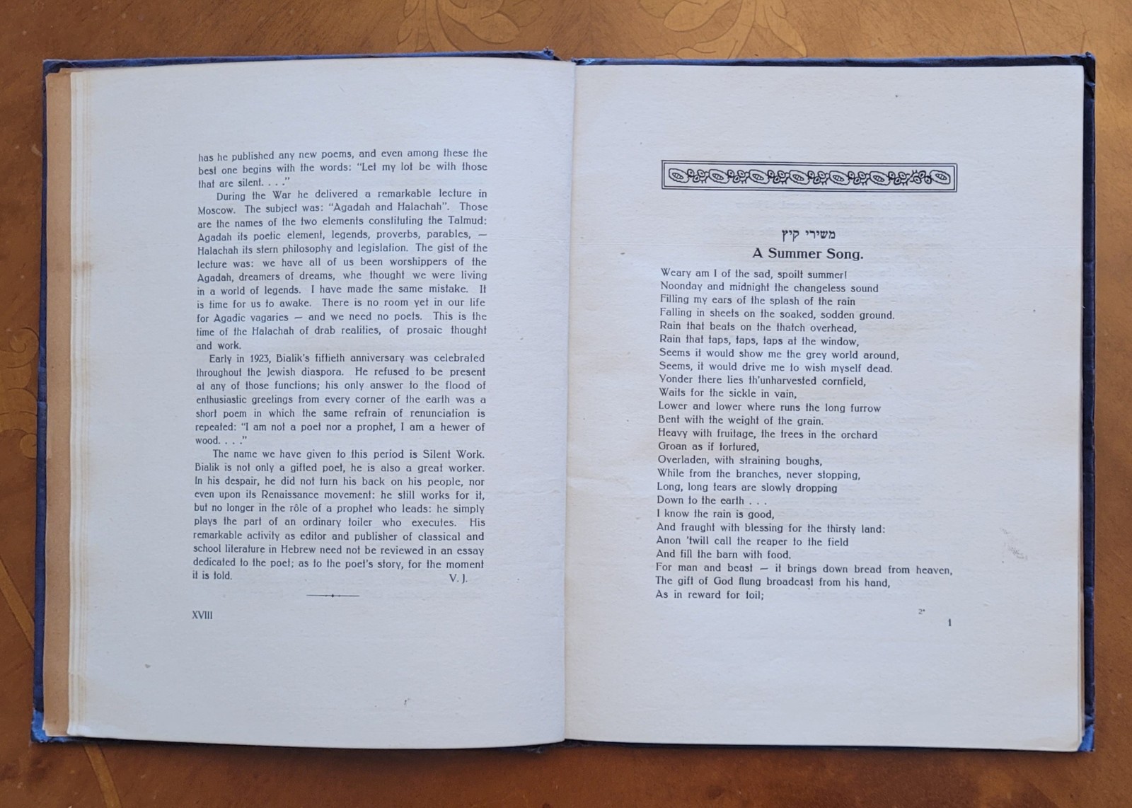 Chaim Nachman Bialik. Poems from the Hebrew, first edition, 1924, 114 pages.