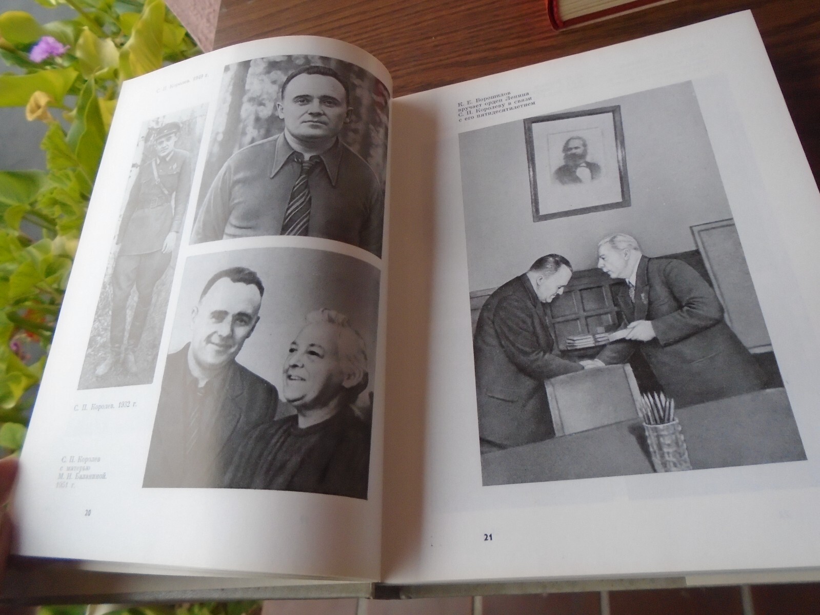 Lot of 3 books in Russian Language / Soviet Era – Science , Historical