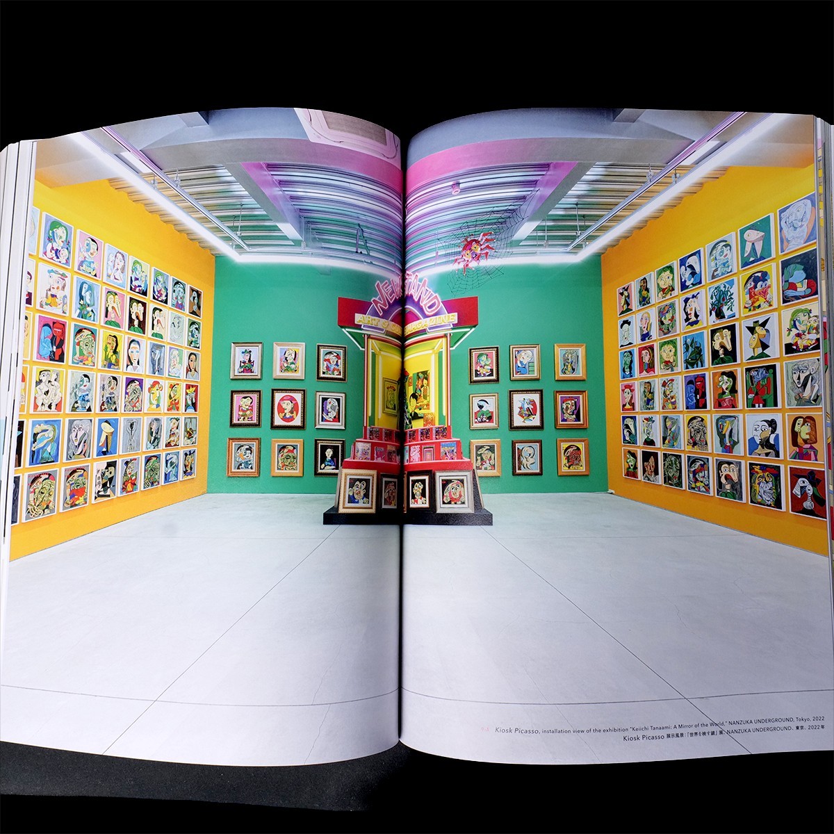 Keiichi Tanaami Adventures in Memory 2024 Exhibition Catalog Art Book