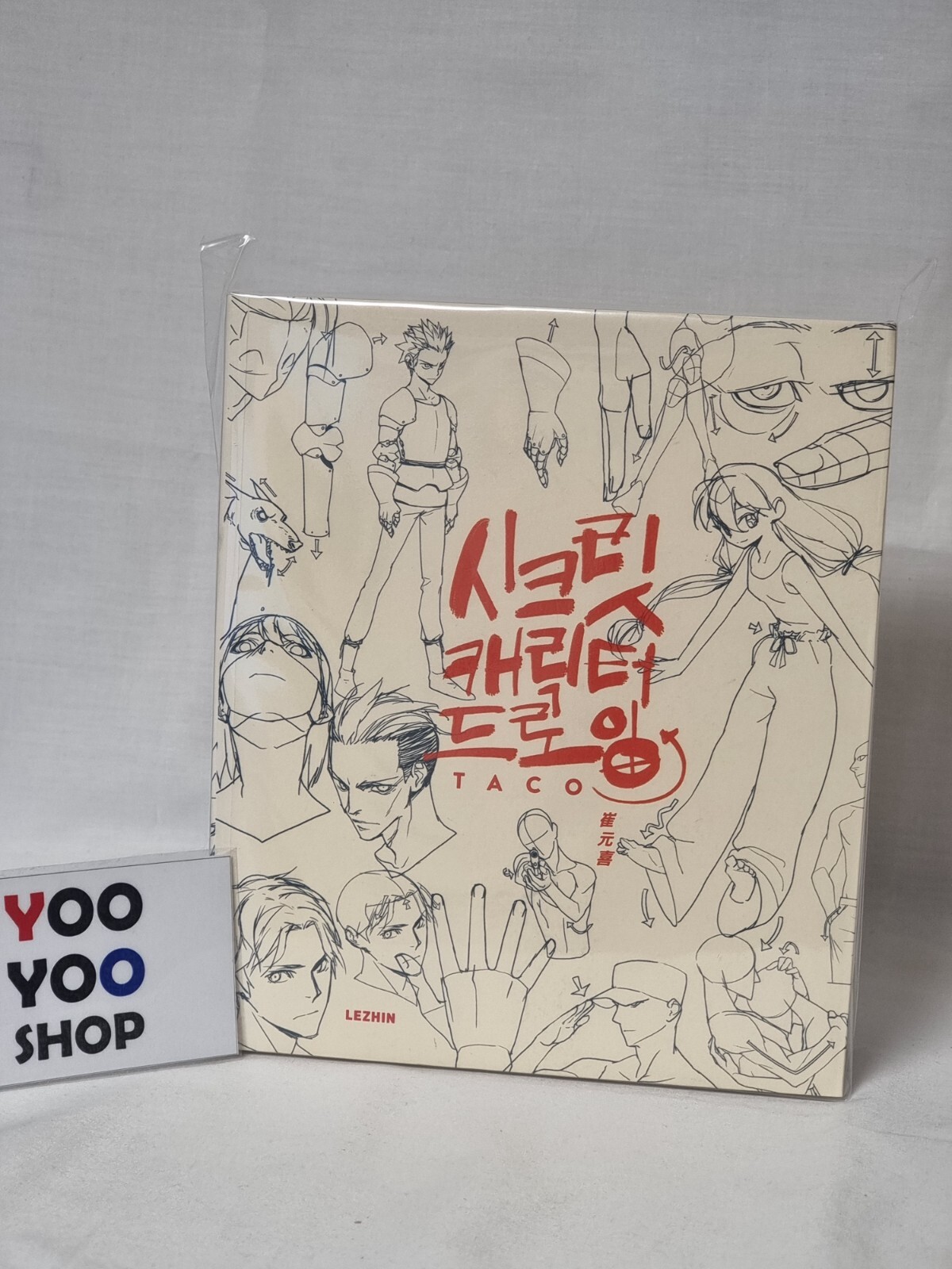 Secret Character Drawing Guide by TACO/ Korean Art Book/ Complete 80 Characters