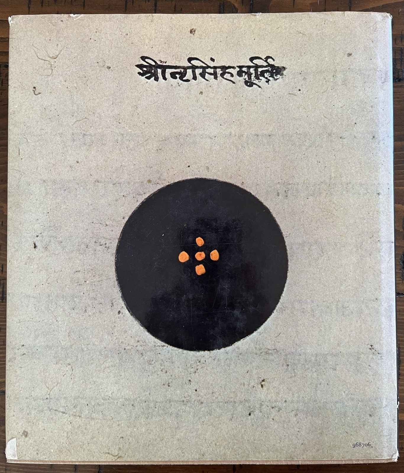 Yoga Art Ajit Mookerjee 1975 New York Graphic Society Hardcover HCDJ 0821206842