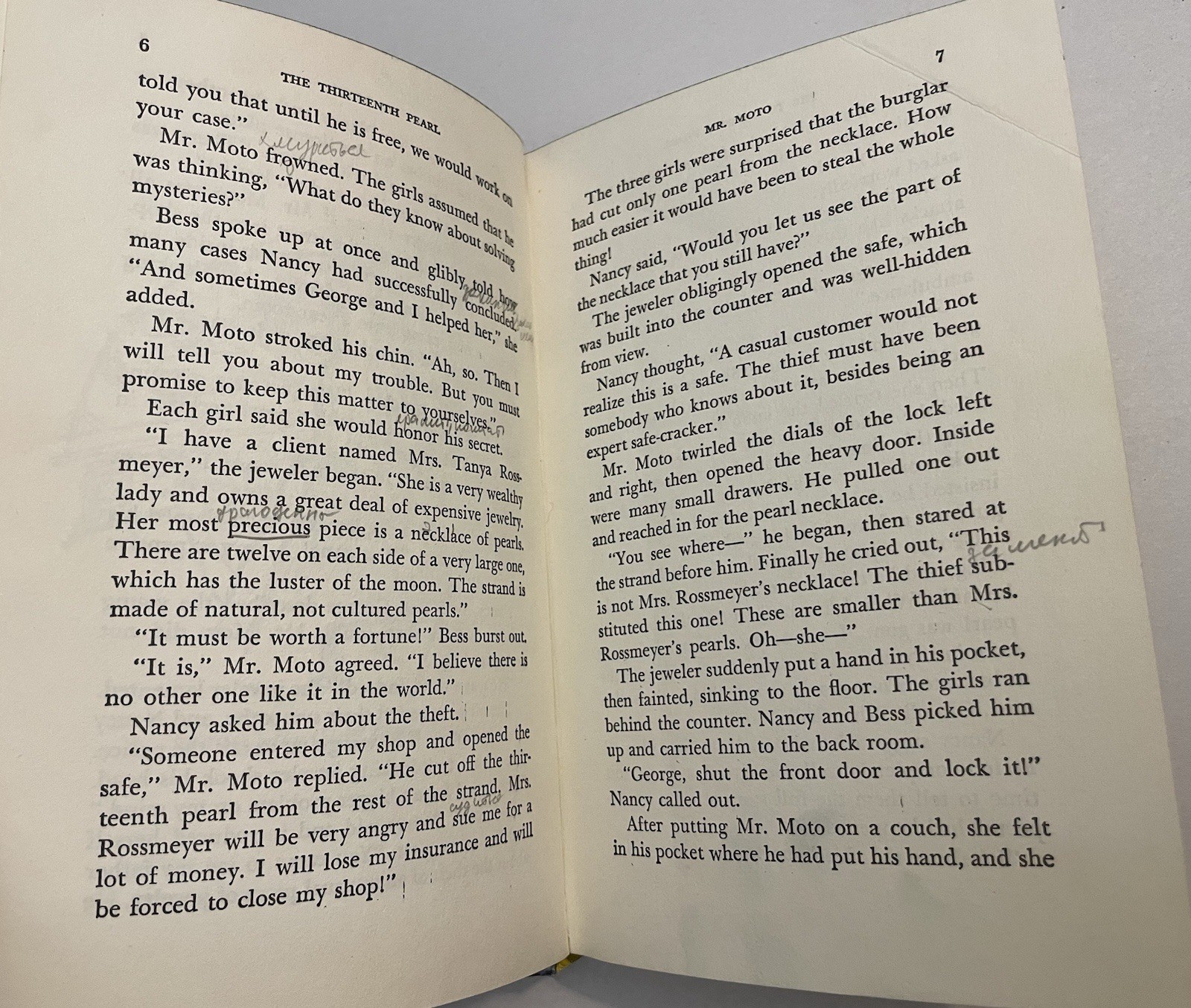 The Thirteenth Pearl #56 Nancy Drew Mystery Stories Carolyn Keene
