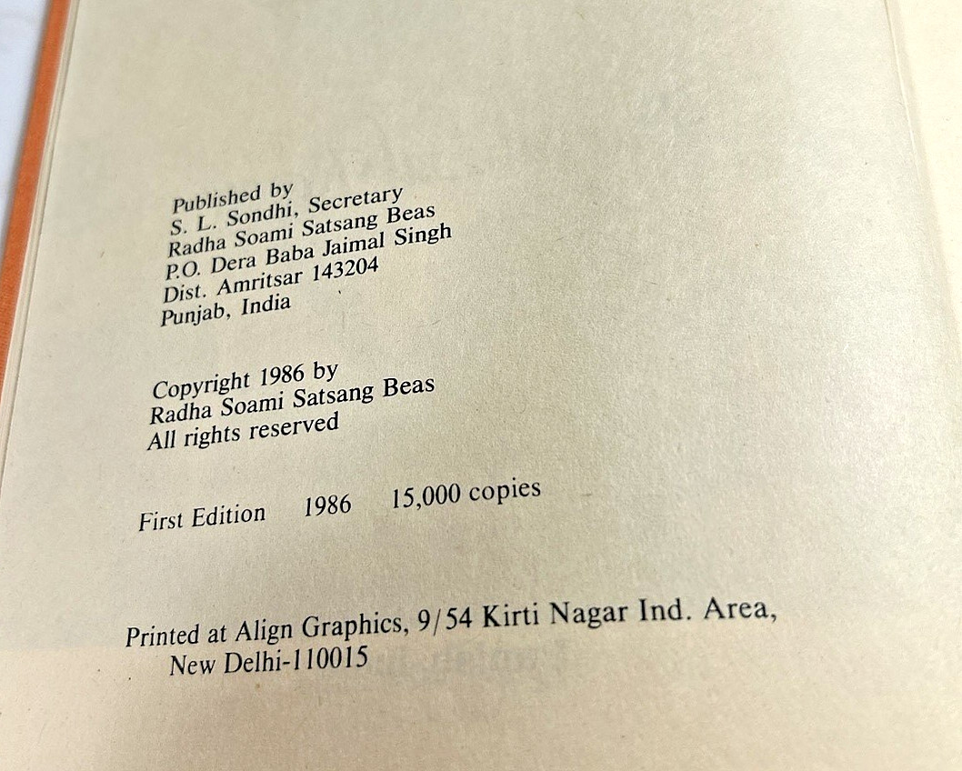 HEAVEN ON EARTH BY DARYAI LAL KAPUR HARDBACK 1ST EDITION