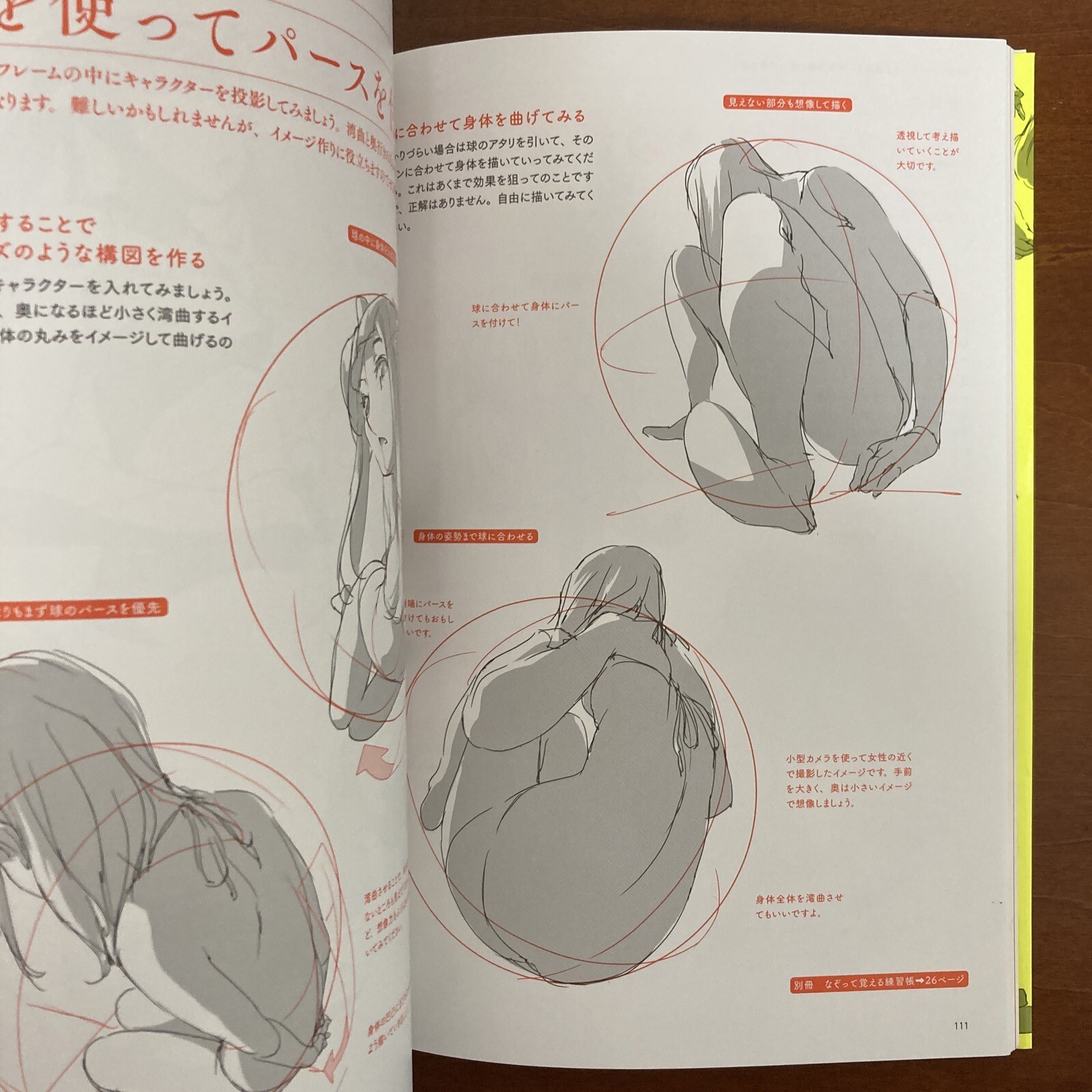 How to Draw Manga KAMIWAZA SAKUGA Art Guide Book