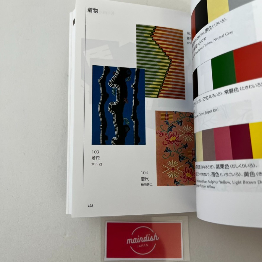 A Dictionary of Color Combinations Vol.1 or Vol.2 or Set Japanese Design Book