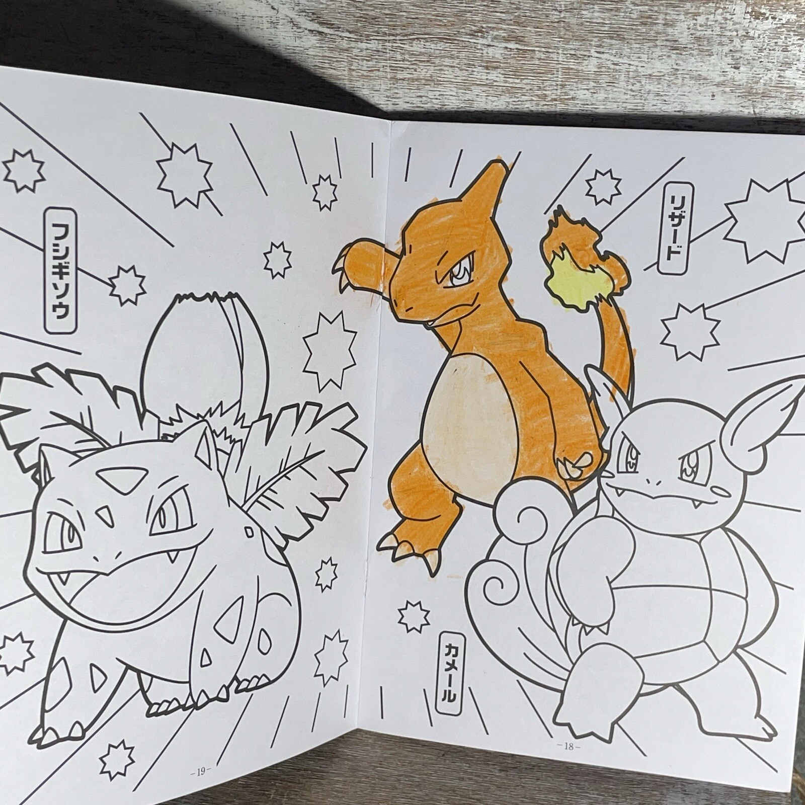 Lot of 2 Nintendo Pokemon Coloring Books Japan 32 Pages PLEASE READ BELOW