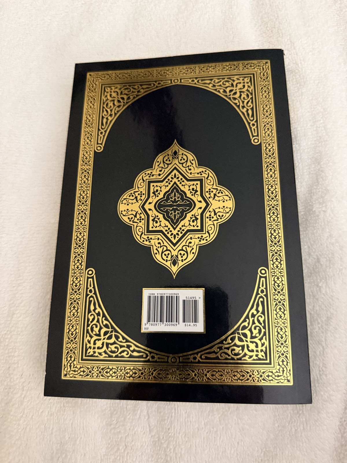 The Clear Quran Series English Only A Thematic English Translation Paperback