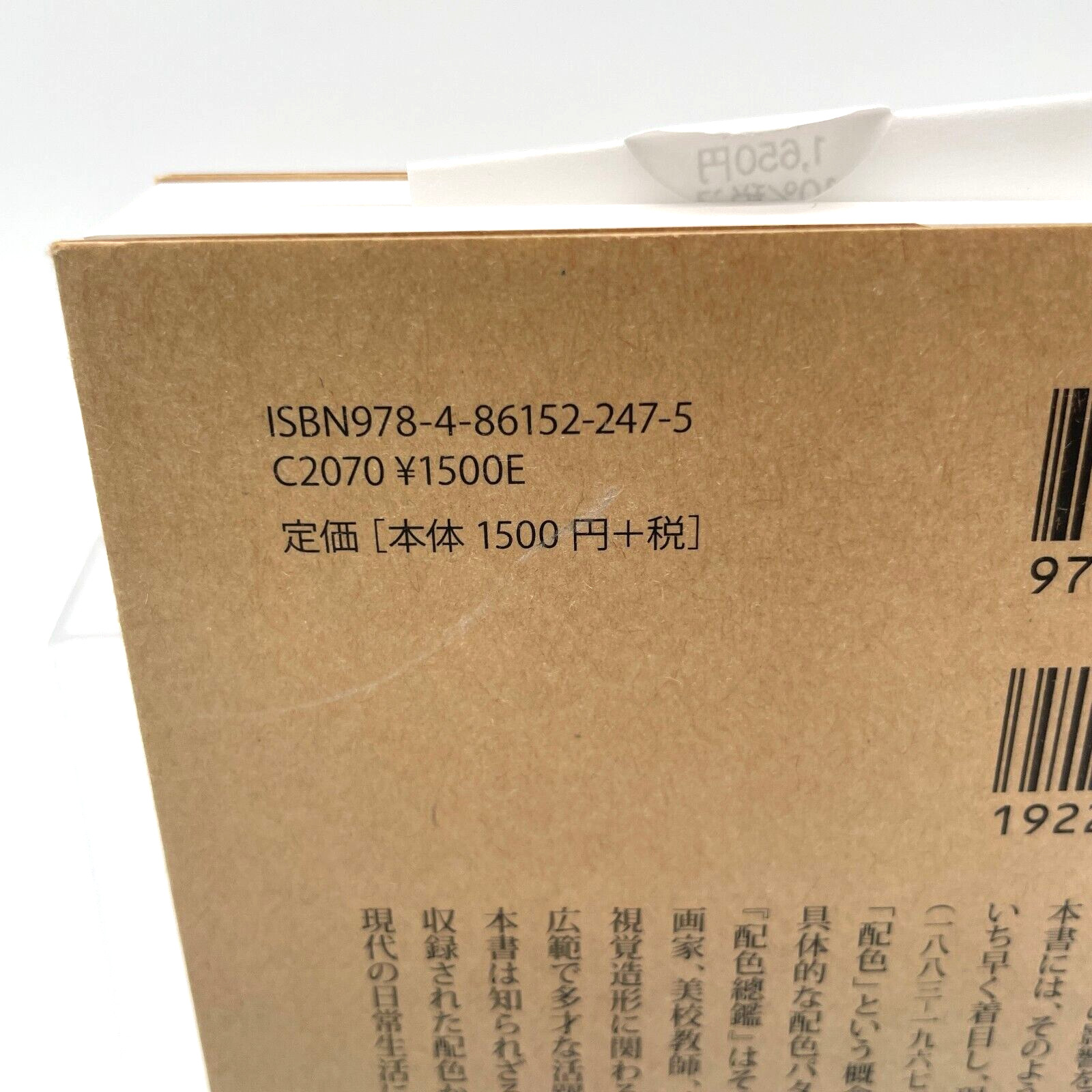 NEW A Dictionary Of Color Combinations Taisho Showa JP